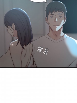 老婆的姊姊 1-40話[完結][無水印]_19_07