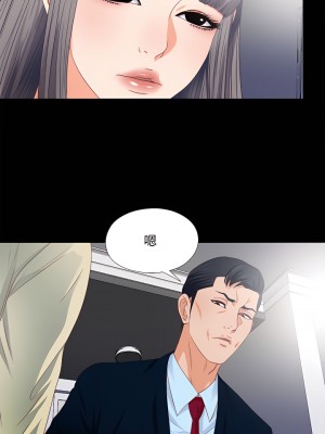 愛徒 1-60話[完結][無水印]_03_10