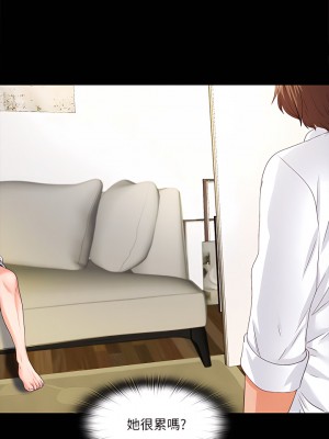 愛徒 1-60話[完結][無水印]_12_02
