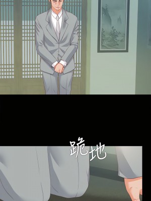 愛徒 1-60話[完結][無水印]_11_11