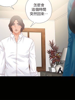 愛徒 1-60話[完結][無水印]_18_04