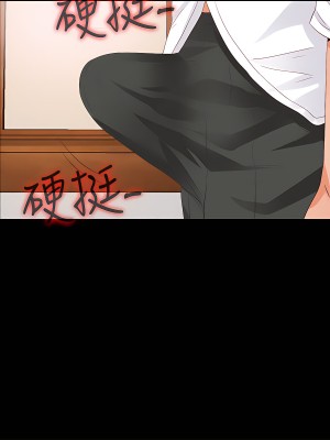 愛徒 1-60話[完結][無水印]_17_20