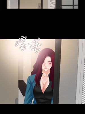 愛徒 1-60話[完結][無水印]_17_21