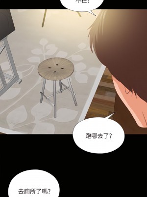 愛徒 1-60話[完結][無水印]_11_23