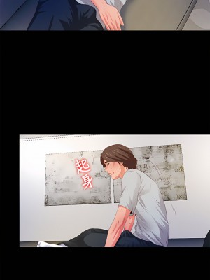 愛徒 1-60話[完結][無水印]_06_04