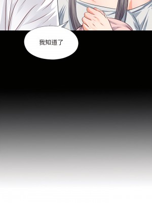 愛徒 1-60話[完結][無水印]_03_03
