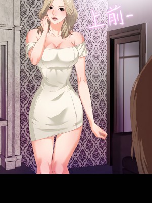 愛徒 1-60話[完結][無水印]_06_20