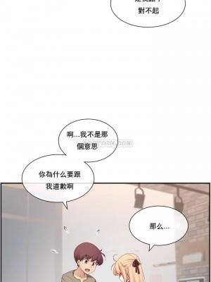 1╱6女友 1-60話[完結]_08_26