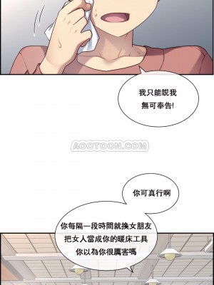 1╱6女友 1-60話[完結]_01_17