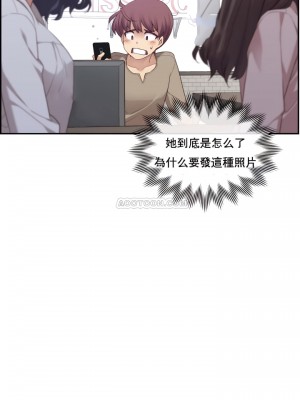 1╱6女友 1-60話[完結]_07_33