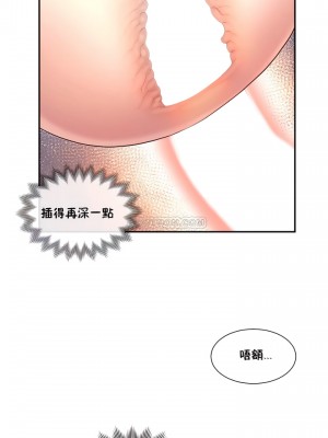 1╱6女友 1-60話[完結]_06_24