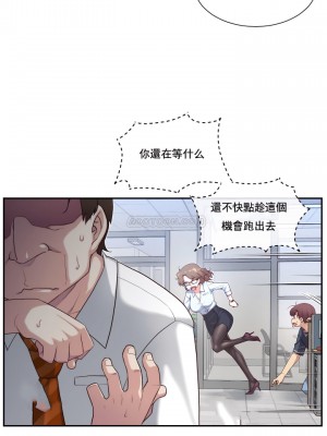 1╱6女友 1-60話[完結]_12_19