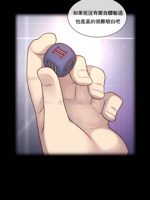 1╱6女友 1-60話[完結]_02_05