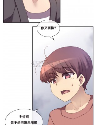 1╱6女友 1-60話[完結]_01_02