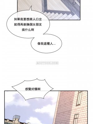 1╱6女友 1-60話[完結]_04_11