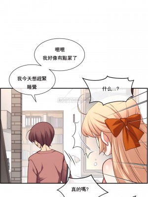1╱6女友 1-60話[完結]_02_10
