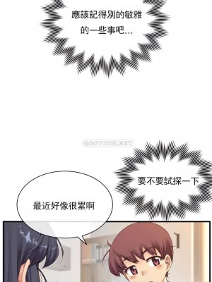 1╱6女友 1-60話[完結]_59_13