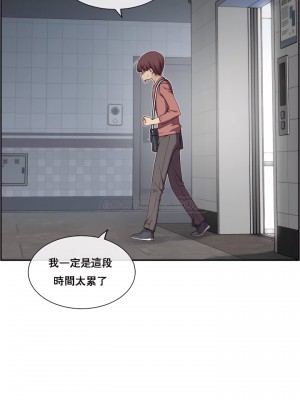 1╱6女友 1-60話[完結]_01_27