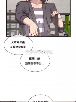 1╱6女友 1-60話[完結]_01_15