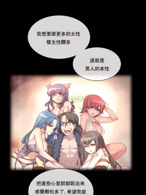 1╱6女友 1-60話[完結]_02_03