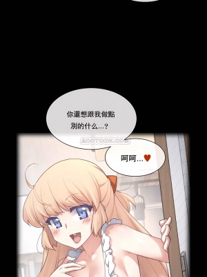 1╱6女友 1-60話[完結]_02_06
