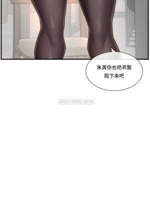 1╱6女友 1-60話[完結]_11_27