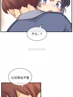 1╱6女友 1-60話[完結]_59_10