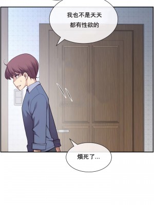 1╱6女友 1-60話[完結]_03_36