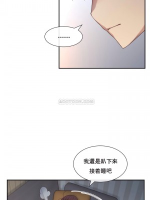 1╱6女友 1-60話[完結]_04_16