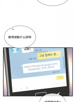 1╱6女友 1-60話[完結]_27_16