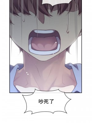 1╱6女友 1-60話[完結]_05_09