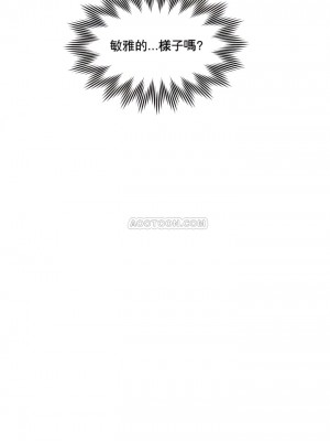 1╱6女友 1-60話[完結]_05_35