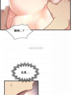 1╱6女友 1-60話[完結]_24_09