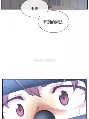 1╱6女友 1-60話[完結]_35_21