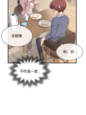 1╱6女友 1-60話[完結]_59_14