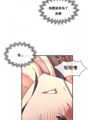 1╱6女友 1-60話[完結]_01_14