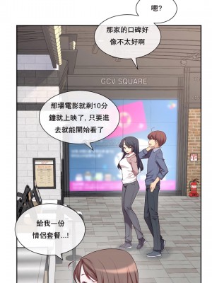 1╱6女友 1-60話[完結]_03_09
