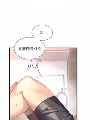 1╱6女友 1-60話[完結]_36_13