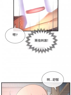 1╱6女友 1-60話[完結]_36_21