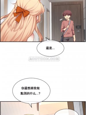 1╱6女友 1-60話[完結]_01_30
