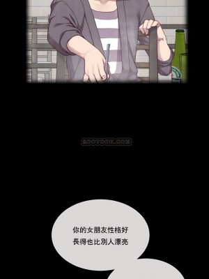 1╱6女友 1-60話[完結]_02_01
