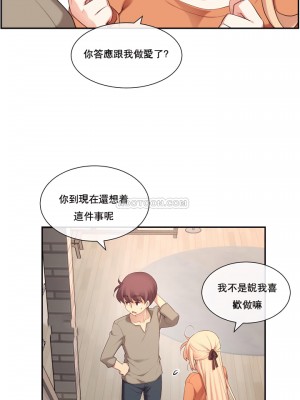 1╱6女友 1-60話[完結]_08_24