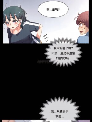 1╱6女友 1-60話[完結]_23_02