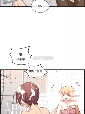 1╱6女友 1-60話[完結]_02_13