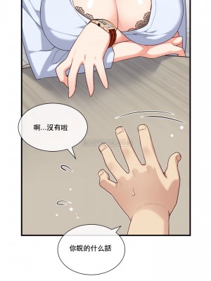 1╱6女友 1-60話[完結]_11_24