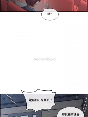 1╱6女友 1-60話[完結]_03_13