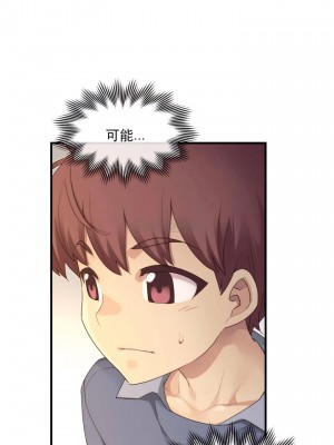 1╱6女友 1-60話[完結]_59_06