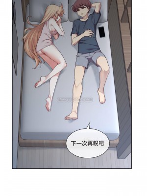 1╱6女友 1-60話[完結]_02_28