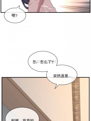 1╱6女友 1-60話[完結]_59_09