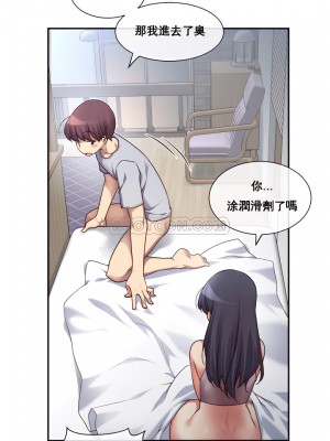 1╱6女友 1-60話[完結]_01_07